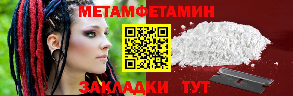АМФЕТАМИН  Вход с VPN  Богородск  АМФ  АМФ Розовый 