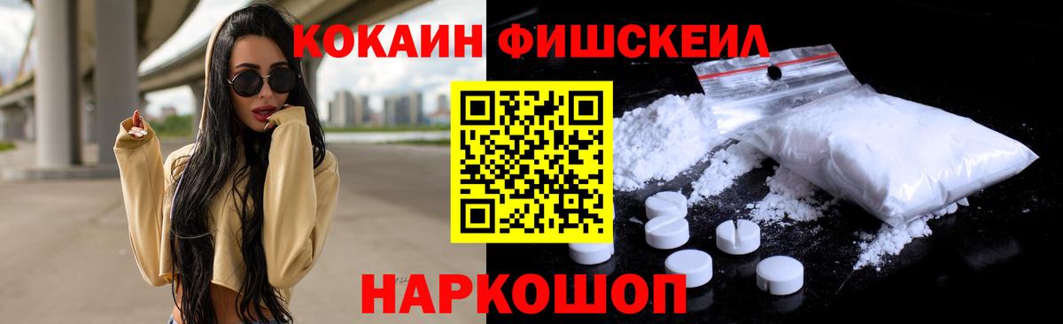Cocaine Боливия  КОКАИН Перу  КОКАИН  Вход с VPN  Богородск 