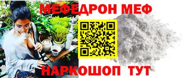 прущая мука Шебекино