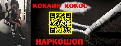 прущая мука Шебекино