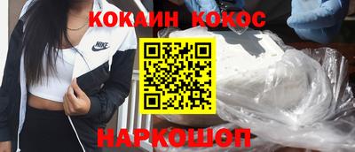 MESCALINE Шелехов