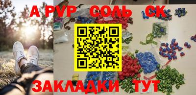 MESCALINE Шелехов