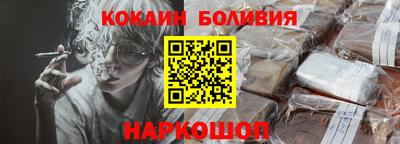 прущая мука Шебекино