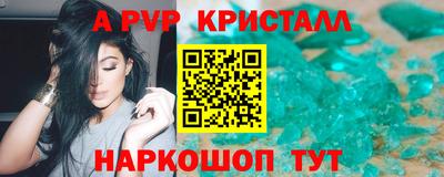 прущая мука Шебекино