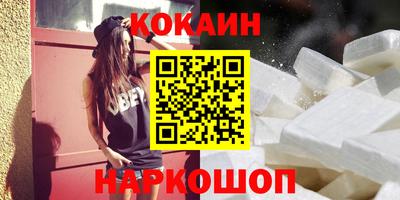 MESCALINE Шелехов