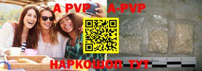 прущая мука Шебекино
