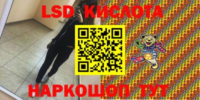 MESCALINE Шелехов