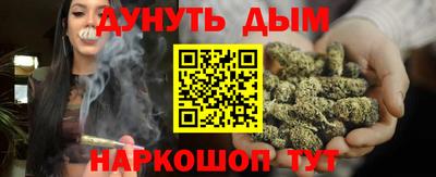 MESCALINE Шелехов