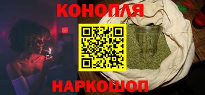MESCALINE Шелехов