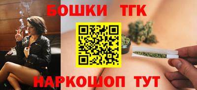 MESCALINE Шелехов