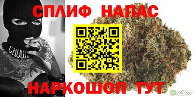 MESCALINE Шелехов