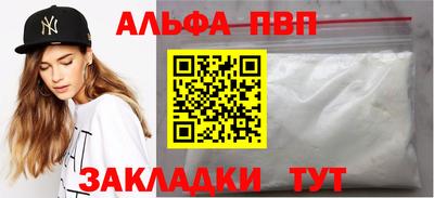 MESCALINE Шелехов