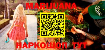прущая мука Шебекино