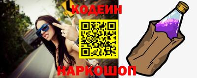 MESCALINE Шелехов