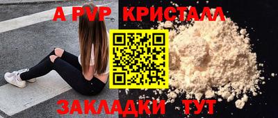 прущая мука Шебекино