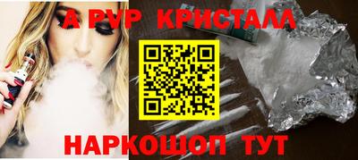прущая мука Шебекино