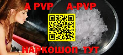 прущая мука Шебекино
