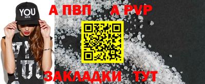 прущая мука Шебекино