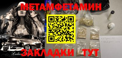 MESCALINE Шелехов