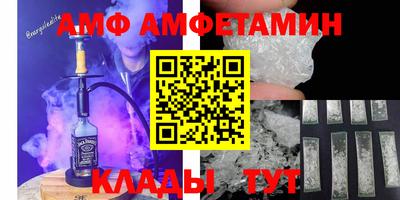 прущая мука Шебекино