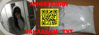MESCALINE Шелехов