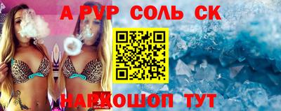 прущая мука Шебекино