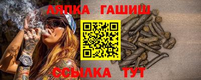 MESCALINE Шелехов