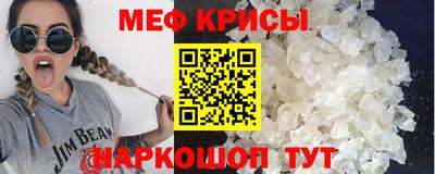 ALPHA-PVP Шахты