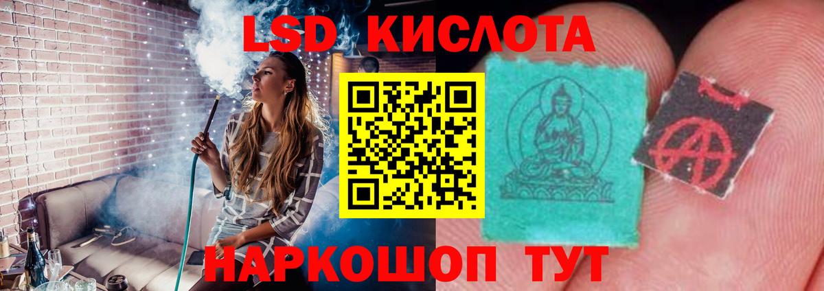 Богородск  Лсд 25 экстази ecstasy  LSD-25 экстази ecstasy  Вход с VPN 