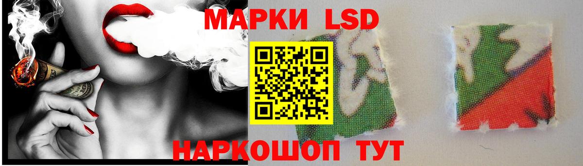 LSD-25 экстази кислота Богородск