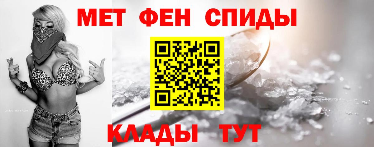 Богородск  Метамфетамин пудра  Вход с VPN  Метамфетамин пудра 
