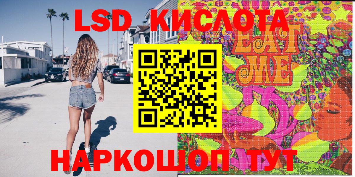 Богородск  Марки 25I-NBOMe 1500мкг  Марки N-bome  Марки 25I-NBOMe 1500мкг  Вход с VPN 