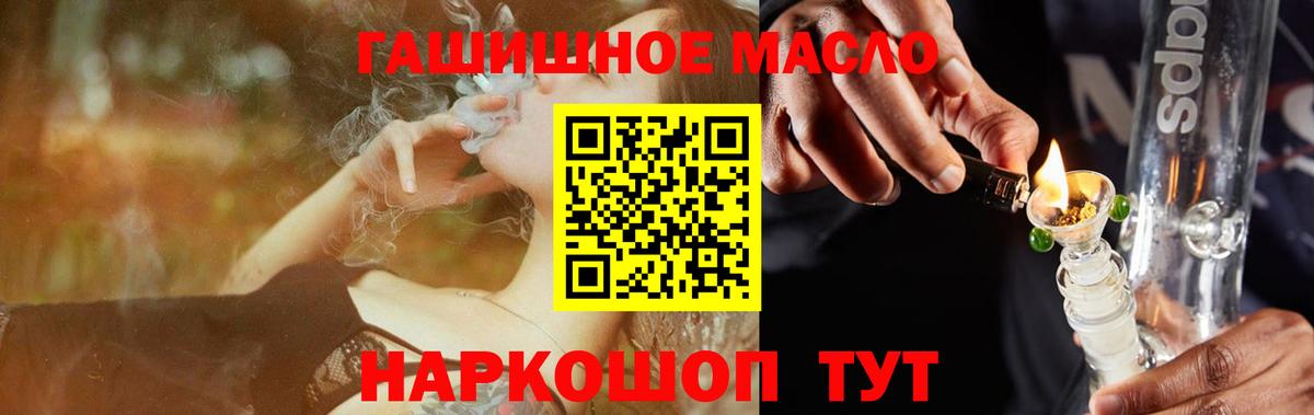 Дистиллят ТГК вейп с тгк  Дистиллят ТГК вейп с тгк  Богородск  Вход с VPN 